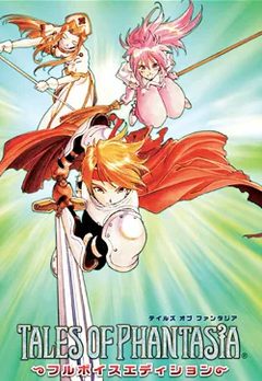 Tales of Phantasia cover art